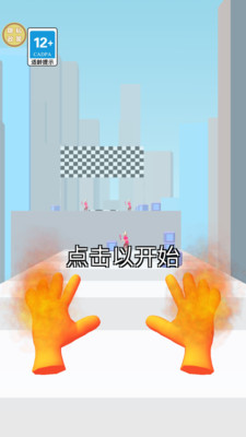超能元素王