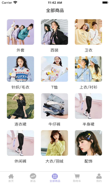 星月宝app