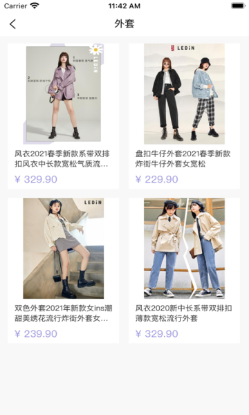 星月宝app