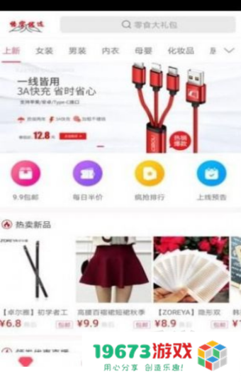 悟空优选