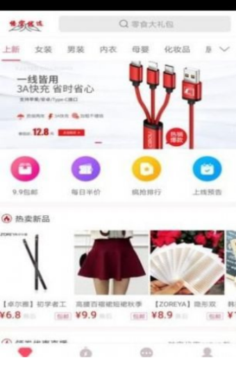 悟空优选