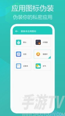 私享相册