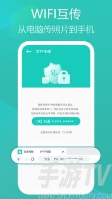 私享相册
