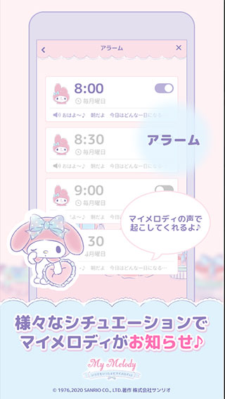 mymelody