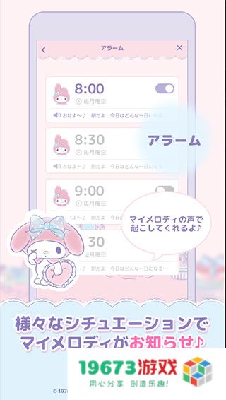 mymelody