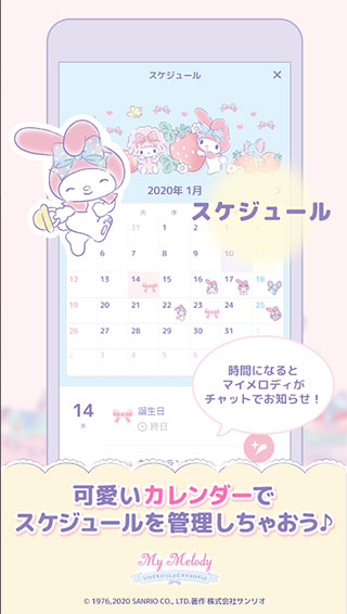 mymelody