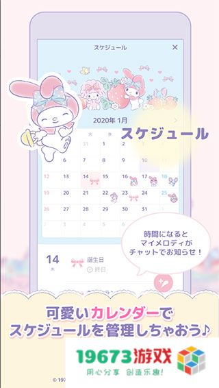 mymelody