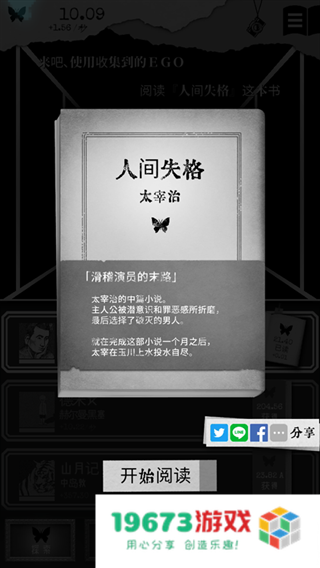 另我空间