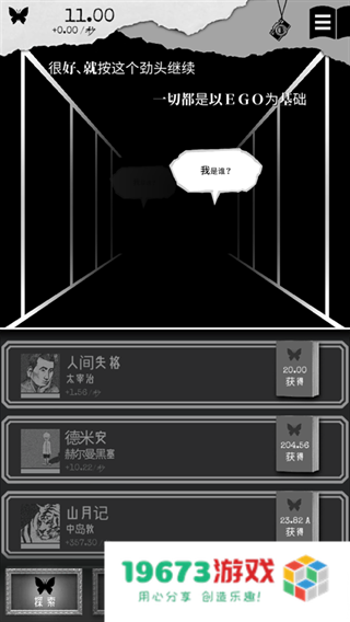 另我空间