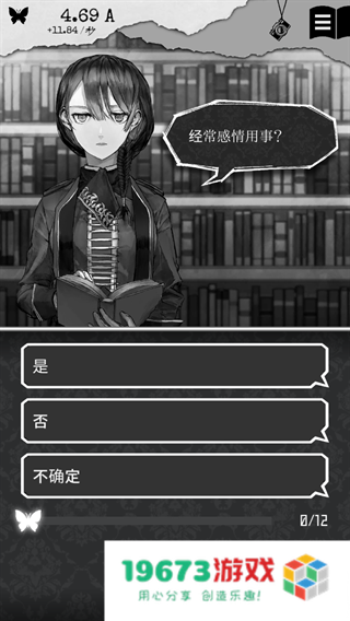 另我空间