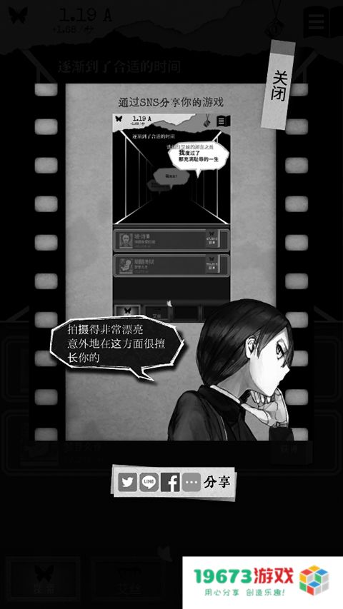 另我空间