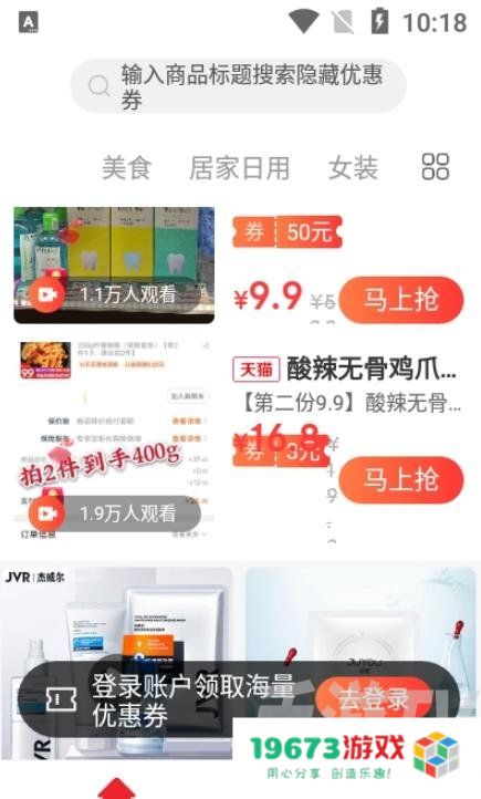鲤象生活