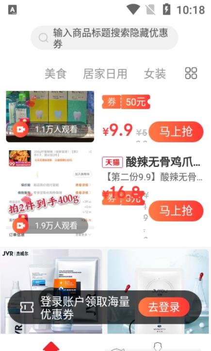 鲤象生活