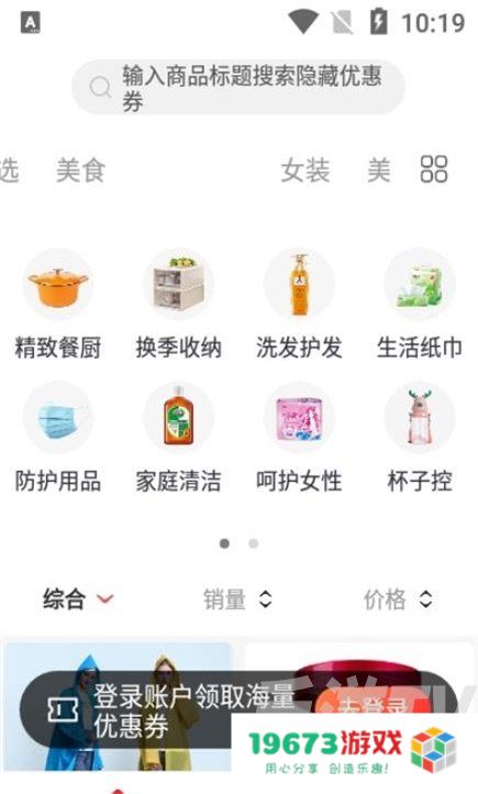 鲤象生活