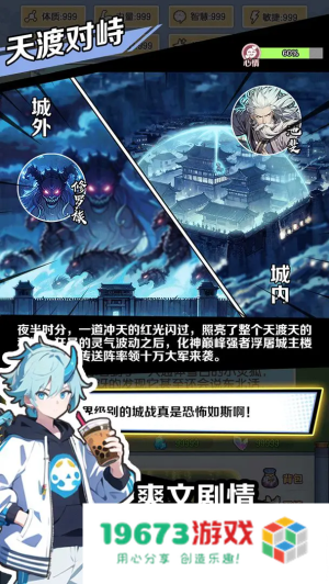 重生之我被仙女包围了