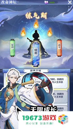 重生之我被仙女包围了