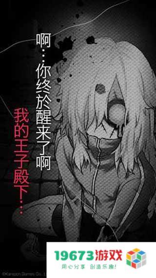 丧尸男友2
