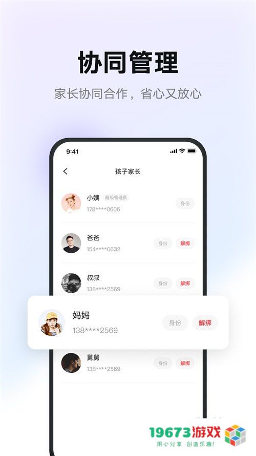 有道智慧学习