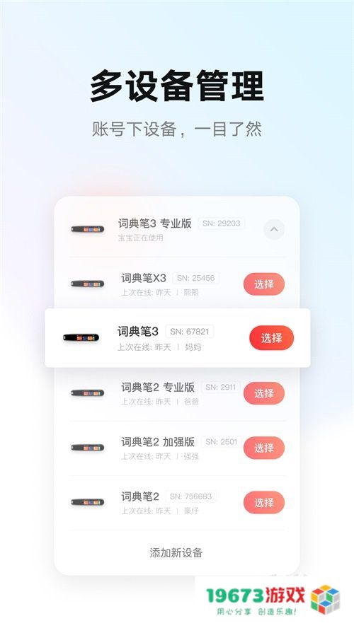 有道智慧学习