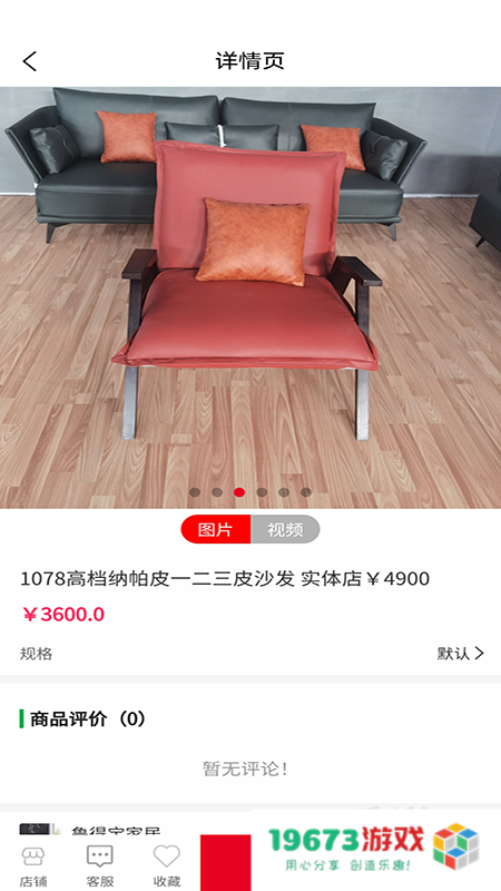 鲁得宝