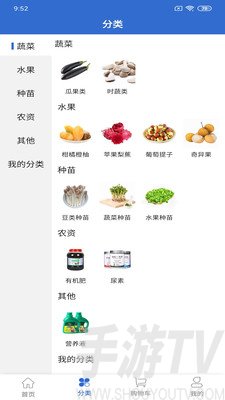 农门园紫