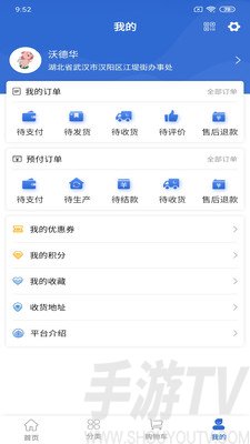 农门园紫
