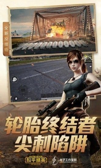 gn画质助手