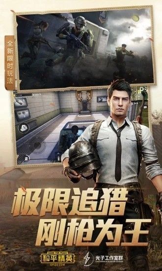 gn画质助手