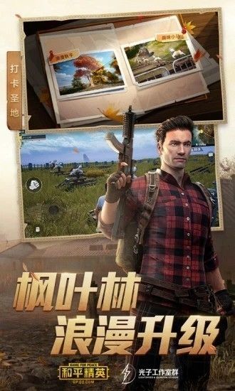 gn画质助手