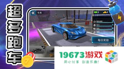 小黄快车手