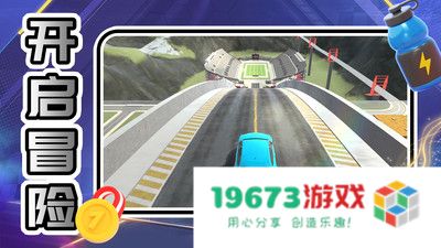 小黄快车手