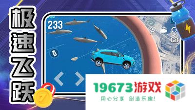 小黄快车手