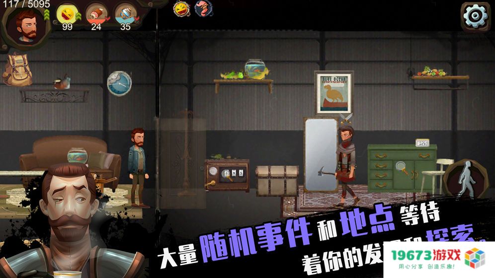 归家异途
