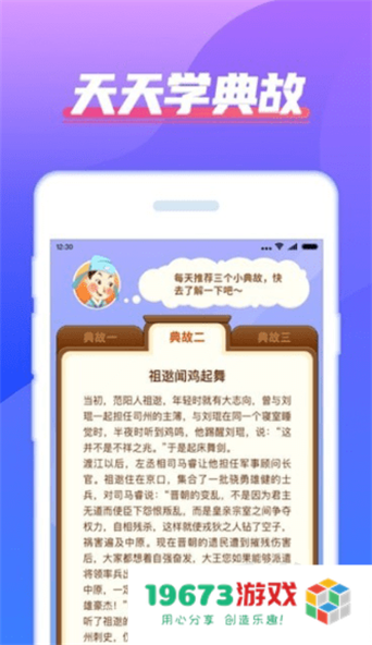 我超级有才