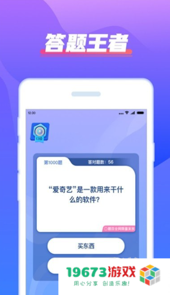 我超级有才