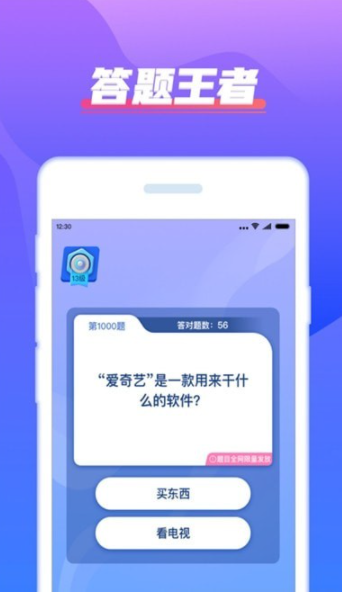 我超级有才
