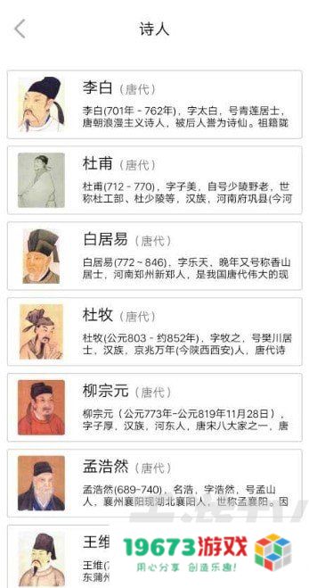 古诗品鉴