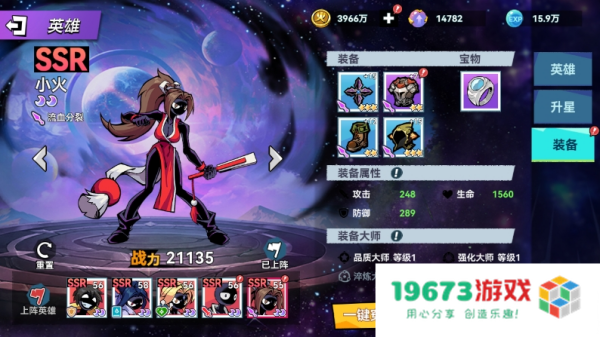 火柴人无限