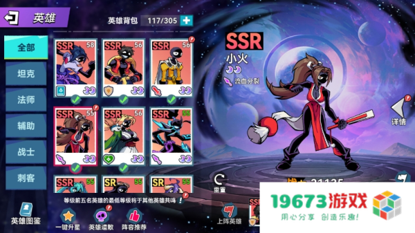 火柴人无限