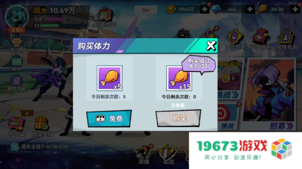 火柴人无限