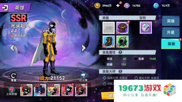 火柴人无限
