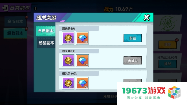 火柴人无限