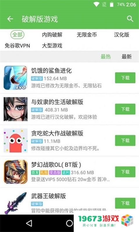 223游戏乐园