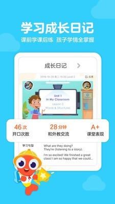 伴鱼培优