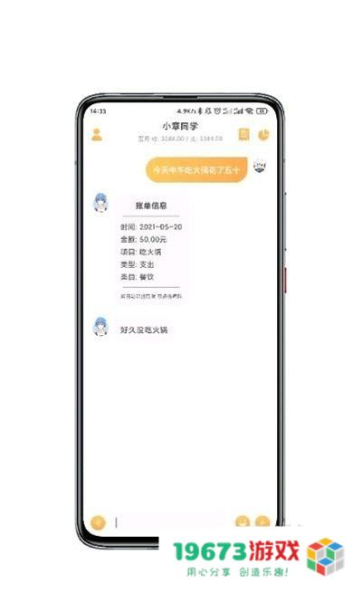 小章同学