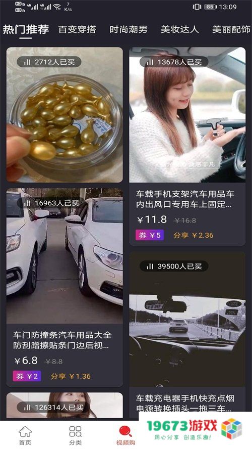 卷省全球特权