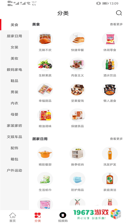 卷省全球特权