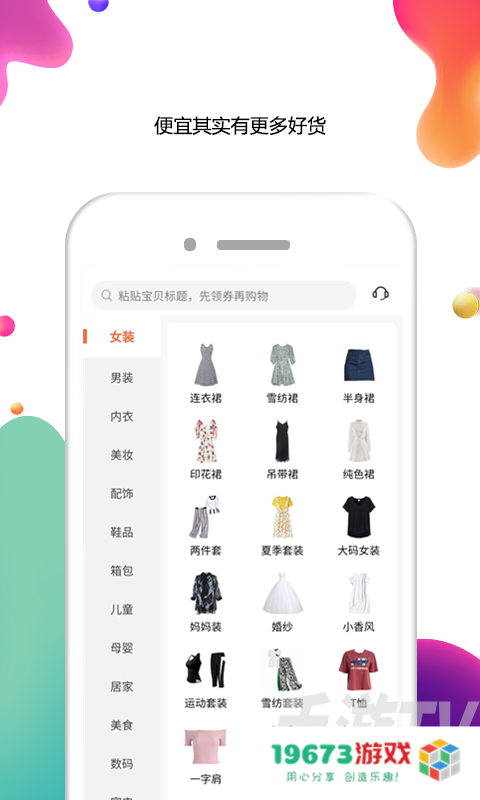 花小钱优惠券