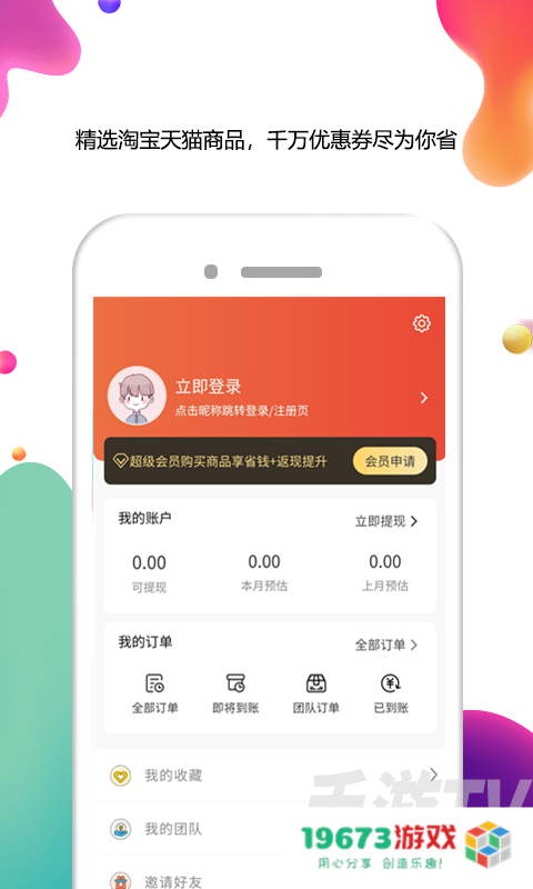 花小钱优惠券