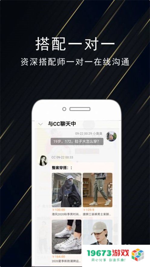 优品男装盒子